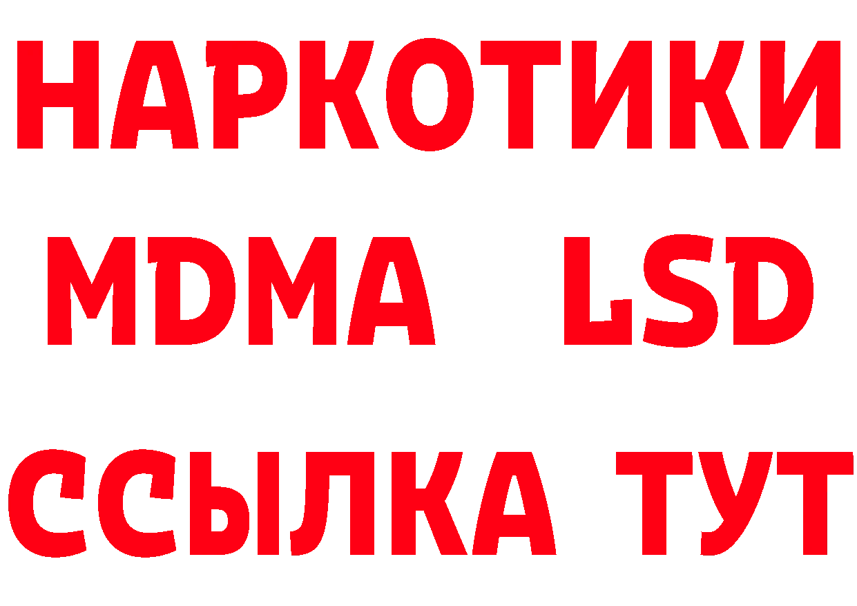 Как найти закладки? сайты даркнета официальный сайт Краснознаменск