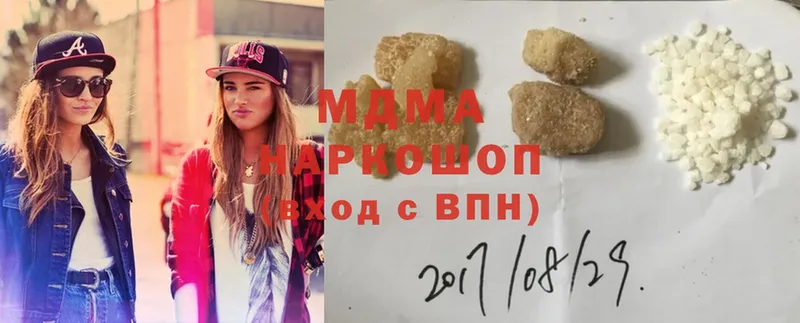 где продают наркотики  Краснознаменск  MDMA VHQ 